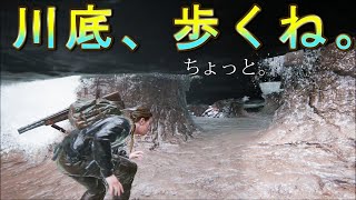 アビーのお父さんを回避したくて・・etc（寄せ集め）【ラストオブアス２】検証　実況　last of us part2