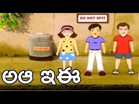 Nursery Rhymes In Hindi A Aa E Ee Nursery Rhyme Youtube