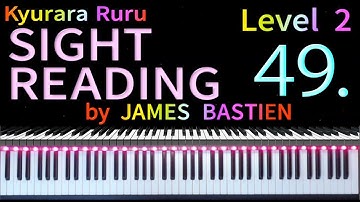 【 SIGHT READING 】Level 2　Page 18　#49　by JAMES BASTIEN