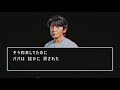 「ウィーアーリトルゾンビーズ」特別8ビット映像“永瀬正敏”.ver