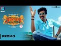 Seemaraja | Varum Aana Varaathu Promo Video | Sivakarthikeyan, Samantha | D.Imman | 24AM Studios