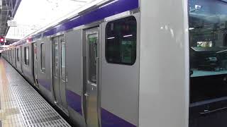 JR常磐線E531系0番台K425編成　勝田行き上野駅発車