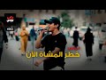 الرياض | Ep. 303 | تنفّس، المدينة تشدّ — صوت مختلف