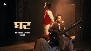 GHAR - Farhan Khan ft. Mehtab Ali Niazi (Prod.by ‪@DEETOCX‬ ) ALIF LAILA