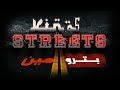 6   طز ميوزك بترومين