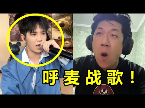 全网破亿的“麻袋一代油”是啥？呼麦刚一开口，我脑袋都快震没了！
