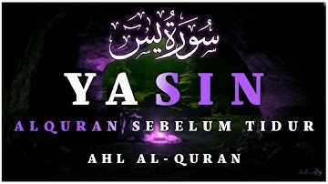 سورة يس كاملة بصوت القارئ علاء عقل | Surah yasin full by Sheikh Alaa Aqel‪‬