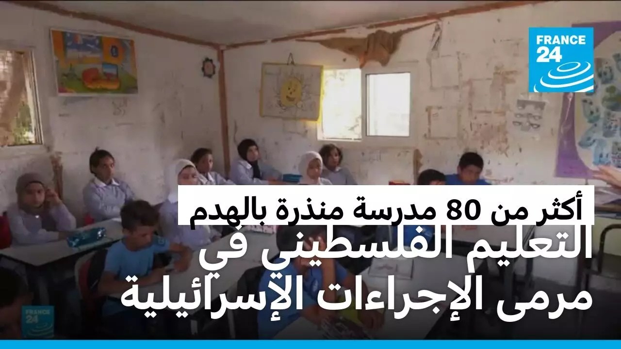 ������� ��������� ���� ����� ������� ���������� ���� ������ ����� �������
 - نشر قبل 11 دقيقة