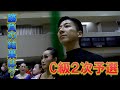 【社交ダンス＃7】Ｃ級戦２次予選。半分が脱落するサバイバル予選！キンタロー。ロペスの戦いを見逃すな！＃キンタロー。＃社交ダンス＃金スマ　＃江戸川区ダンススポーツ競技大会