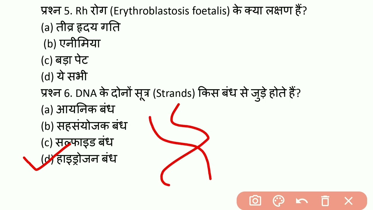 LDC 2018 Paper solution science 