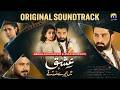Ishq Mein Tere Sadqay Full OST Rahat Fateh Ali Khan Ft Muneeb Butt Anika Zulfikar Ishq Mein Tere Sadqay Full OST Rahat Fateh Ali Khan Ft Muneeb Butt Anika Zulfikar