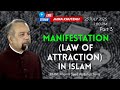 Juma Khutba Law Of Attraction In Islam Part 3 Juma Khutba Law Of Attraction In Islam Part 3