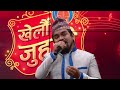 Ramdipula Tarane Bitikai || Narayan Raimajhi Song || Ramkumar Nepali || Old Nepali Lok Song || Mp3 Song