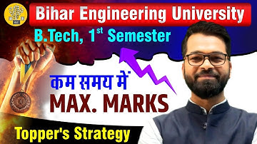 B. Tech 1st Semester | कम समय में  Maximum Marks | Topper