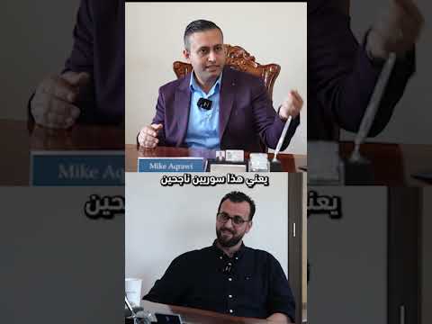 رحلتنا اليوم إلى عالم العقارات في مدينة سان دييجو