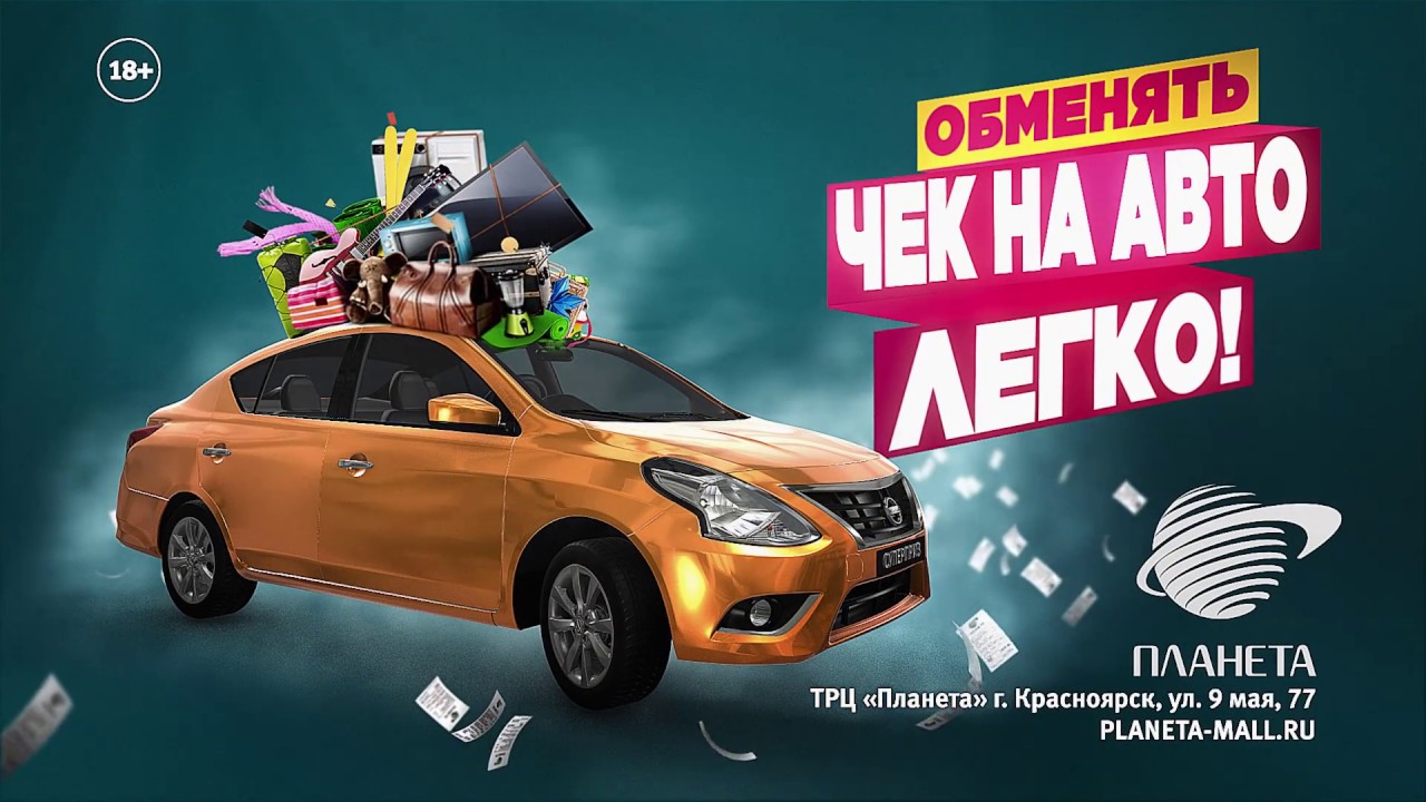 Виды чеков автомобиля