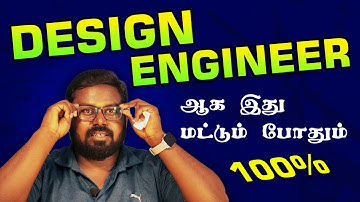 Skills Required for Mechanical Design Engineers | Freshers | MEC Groups | Kabilan Kumaravadivel
