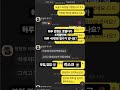 하루 1만원도 못벌다가...3개월만에 하루 40만원 법니다