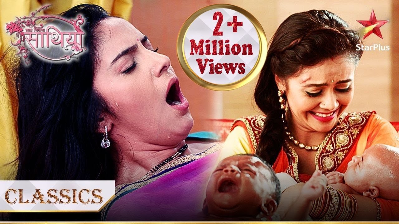 Sona gave birth to twin girls! | Saath Nibhana Saathiya