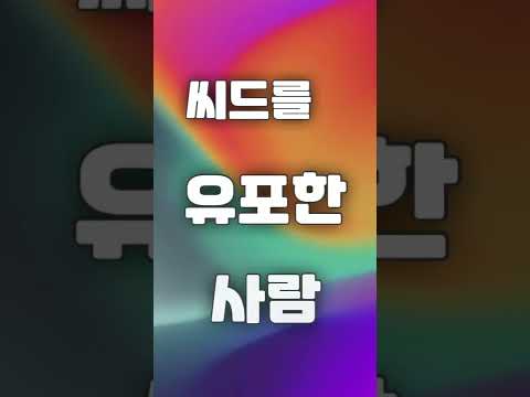   토렌트로 드라마 예능 다운로드 진짜 적발되나요