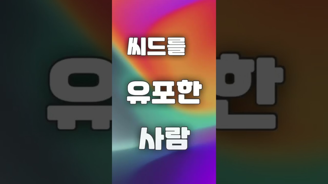 토렌트로 드라마 예능 다운로드 진짜 적발되나요?