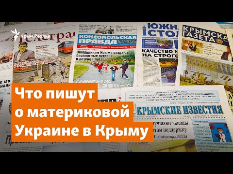 Что пишут о