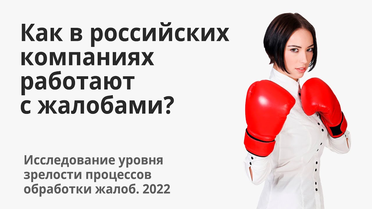 Женщина с претензией дзен