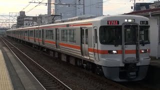 東海道線 上り 2346F 新快速 豊橋行  313系1100番台J5④＋313系300番台Y41② 刈谷駅 到着  2021年8月26日(木)撮影