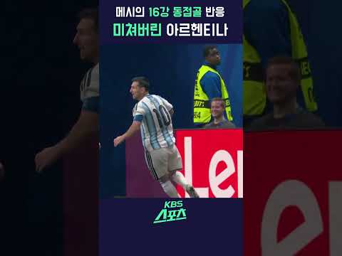 우리도 미치고 싶다...