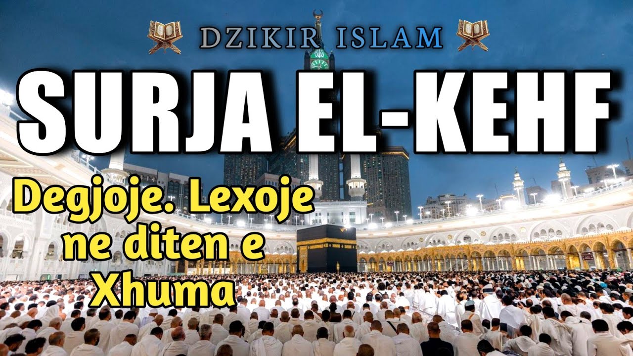 Surja El Kehf - Surja e fuqishme qe lexohet dhe degjohet cdo Xhuma E RAMAZANIT