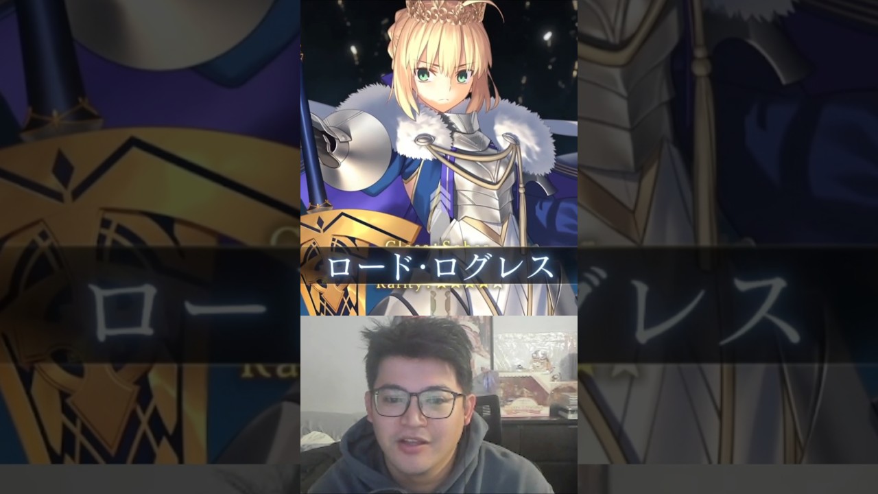 Lord Logres is the 2026 New Years Servant #fgo #fategrandorder #kitasean