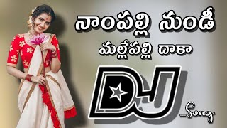 Nampally Nundi Dj song///telugu folk Djsong//Telugu Dj songs//Dj songs telugu