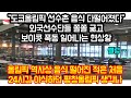 도쿄올림픽 일본선수 전용숙소 공개되자 동시다발 선수촌 보이콧 터져나온 현상황 "일본 숙소보니 울화통, 골판지 침대 휘어져 인증 봇물"