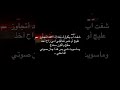 صوتي الداخلي اكسبلور لايك اشتراك شعراء وذواقين الشعر الشعبي اقتباسات Fyp تصميمي ترند خذلان خواطر 