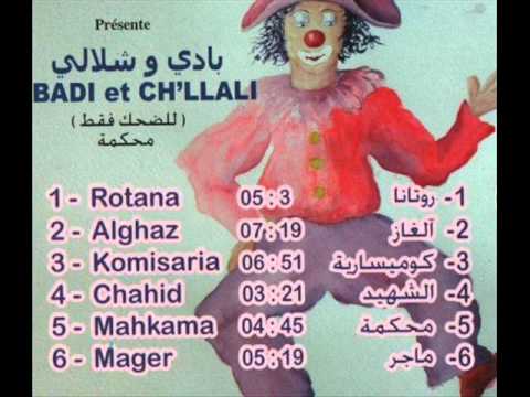 TÉLÉCHARGER BADI ET CHLALI MAHKAMA GRATUIT GRATUIT TÉLÉCHARGER BADI MAHKAMA ET CHLALI