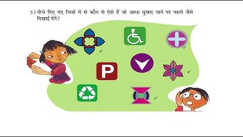 Does it look the same?  part 5