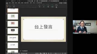 Publication Date: 2022-01-30 | Video Title: 【第三屆】正賽第一回合 W14 嘉諾撒聖瑪利書院vsW13 