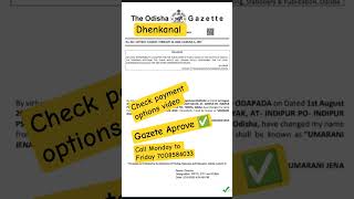 UMARANI JENA Gazette Notification Publish ✅ 💯 👍7008584033 #odishagazette #chipsaegazette