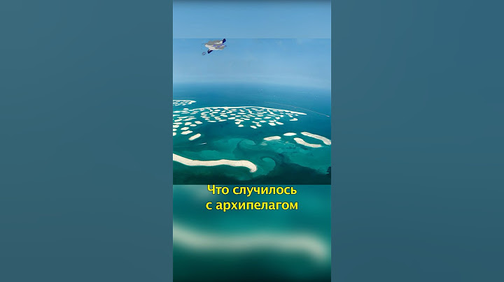 🌍Архипелаг Мир - Заброшенный Проект Дубая🇦🇪 #shorts