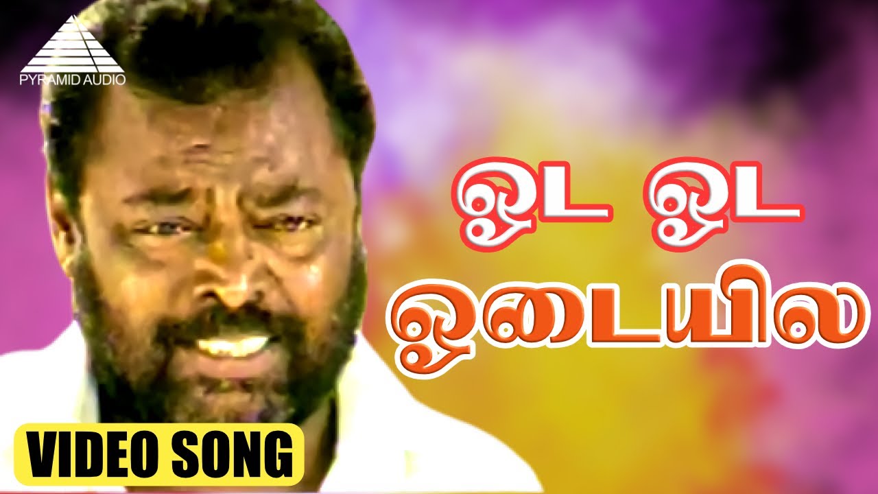     HD Video Song  Sundara Pandian  Karthik  Heera Rajagopal  Deva