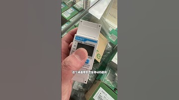 Chint DDSU666 series single-phase electronic energy meter