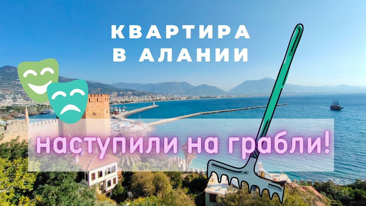 Екатеринбург алания на машине