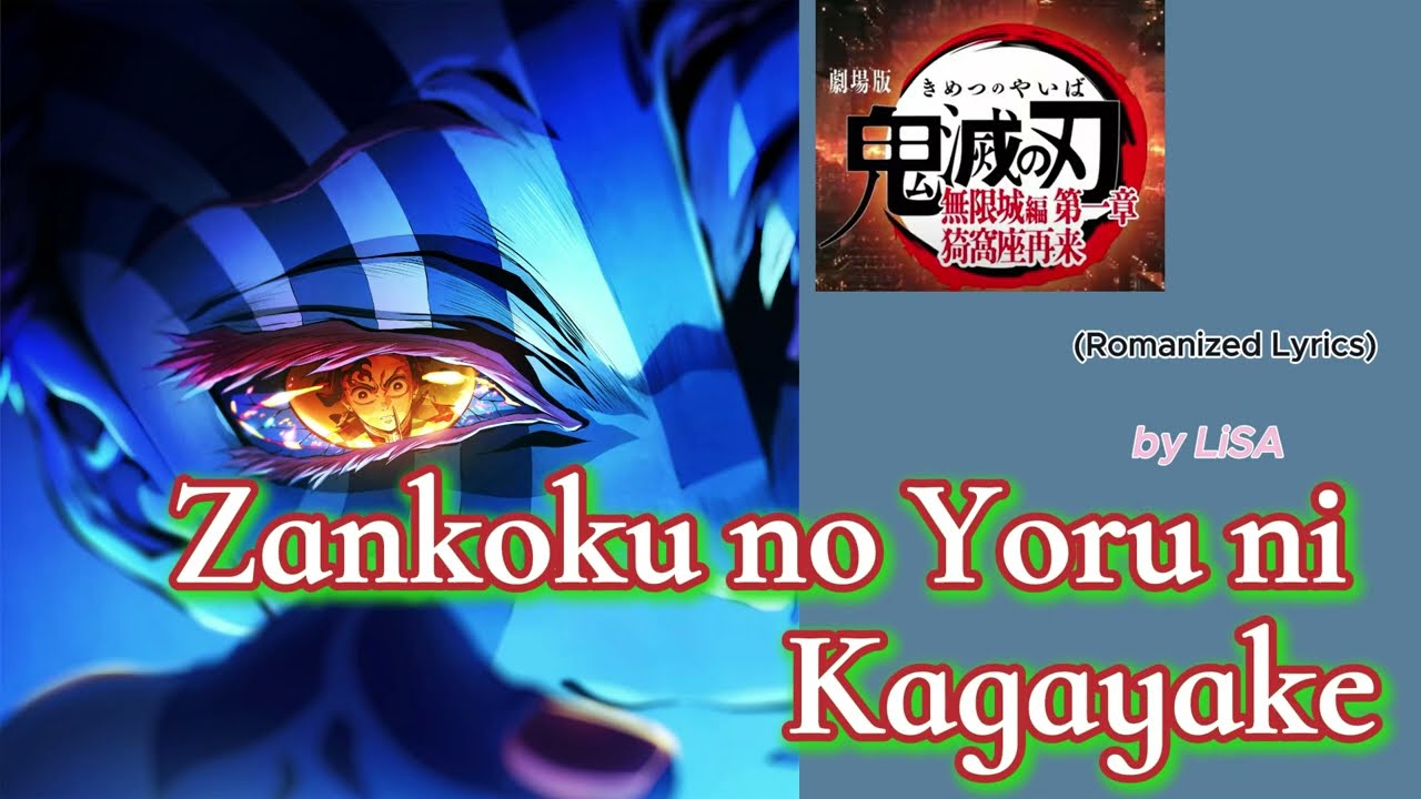 きめつのやいば　宮脇 Gekijō-ban Kimetsu no Yaiba：Mugen Jō-hen Part 1 』- theme songs