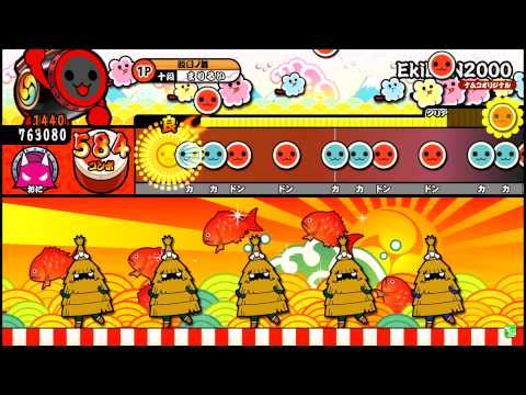 ã€å¤ªé¼“ã®é”äººãƒ¢ãƒ¢ã‚¤ãƒ­ã€‘ã€€EkiBEN2000ã€€å…¨è‰¯