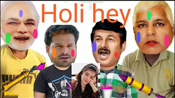 Holi Funny video/political Holi/Holi video/Holi best song/holi funny animation video/holi cartoon/