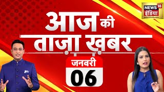 🔴Aaj Ki Taaja Khabar LIVE: Arvind Kejriwal | Iran Bomb Blast | Hit And Run Law | Ayodhya Ram Mandir