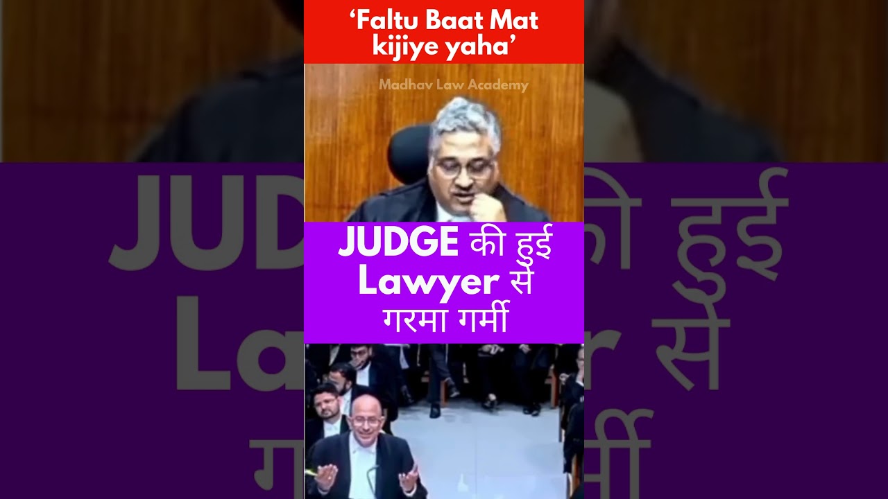 tameez se ? #cji  #courtcase #judicious #judiciary #judgement #judges #highcourt #courtroomdrama