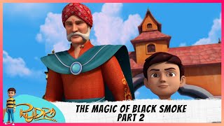 Rudra | रुद्र | Episode 19 Part-2 | The Magic Of Black Smoke screenshot 4