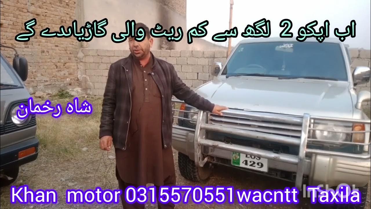 Used Car For Sale In Pakistan In Price Khan Motor Wactt Taxila samsung-a15-price-in-pakistan-samsung-galaxy-a15-samsung-a15-first