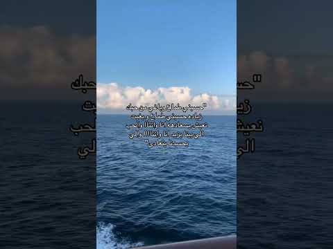 حسبني طماع وباغي من حبك زياده حاتم عمور طلعو هذي الاغنية من راسي تكفوننن